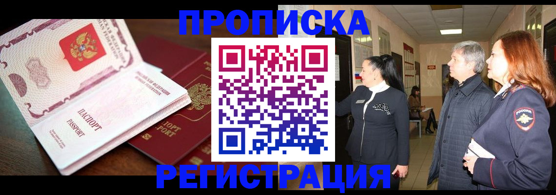 найти адрес прописки в Владимире